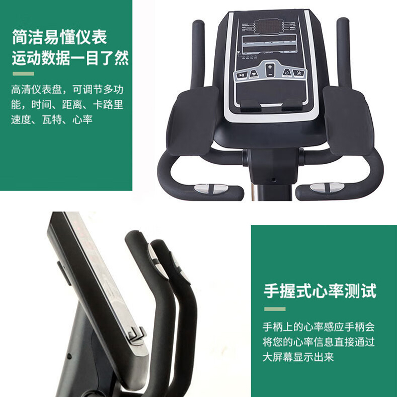 赤道线 健身健身房有氧器材商用立式健身车CDX-A990S-1122高清大图