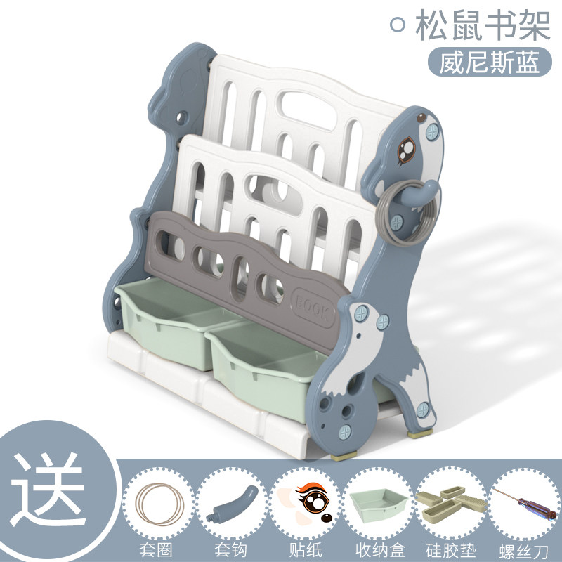 儿童宝宝玩具书架家用落地整理绘本架子幼儿多层大置物收纳柜婴儿 小松鼠威尼斯蓝豪华版