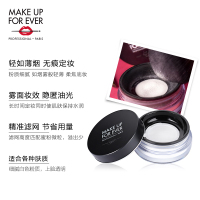 【保税仓现发】玫珂菲(MAKE UP FOREVER)MUF散粉 HD高清晰无痕蜜粉8.5g 化妆品 遮瑕控油 无痕妆感