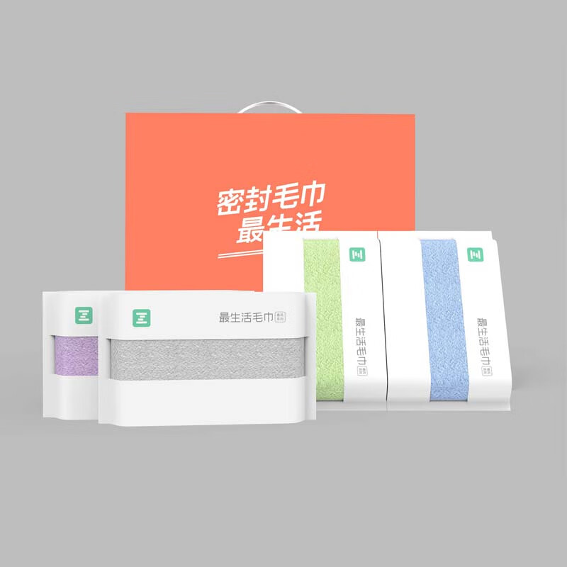 最生活A类毛巾新疆棉洗脸巾柔软纯棉吸水洁面巾密封包装不易掉毛 礼盒装 4条