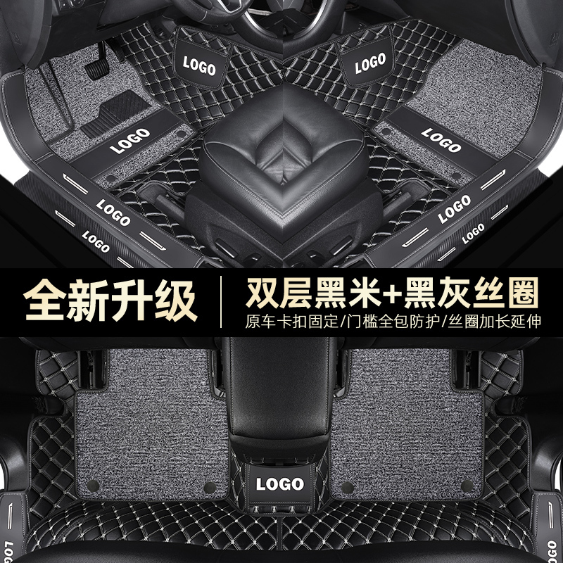 [补贴10%]适用2020款福特新蒙迪欧致胜汽车脚垫360全包围13半2013 地毯高清大图