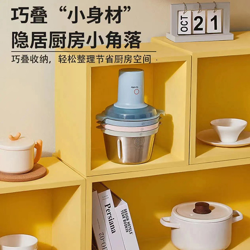 企业定制 九阳(Joyoung) 不锈钢绞肉机搅拌机 S20-LA599(4台起售)