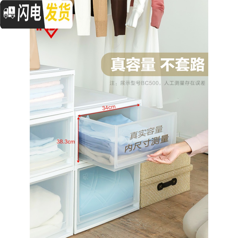 三维工匠收纳箱抽屉式衣柜内收纳盒家用塑料整理箱衣服爱丽丝储物箱高清大图