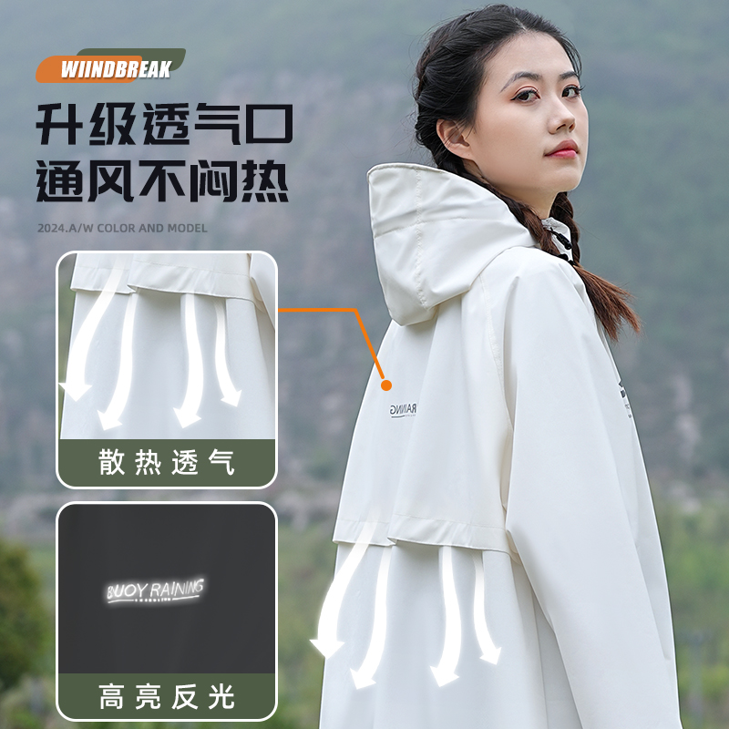 正雨高品质防暴雨雨衣全新时尚设计雨衣舒适透气户外运动雨衣9063高清大图
