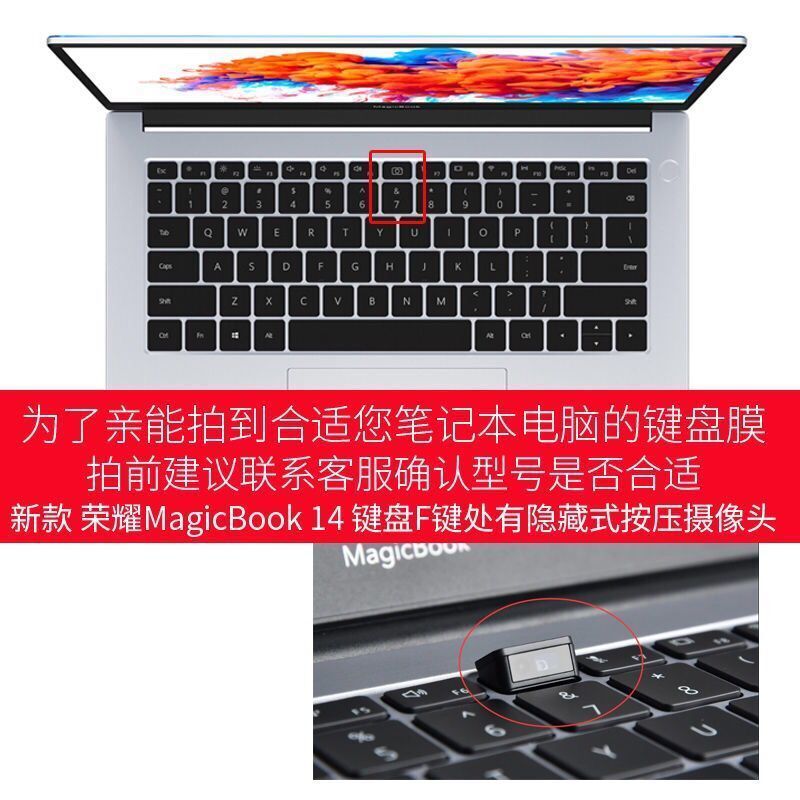 半透薄荷 MagicBookPro16|magicbookpro笔记本xpro电脑16.1键盘保护贴膜2019/20