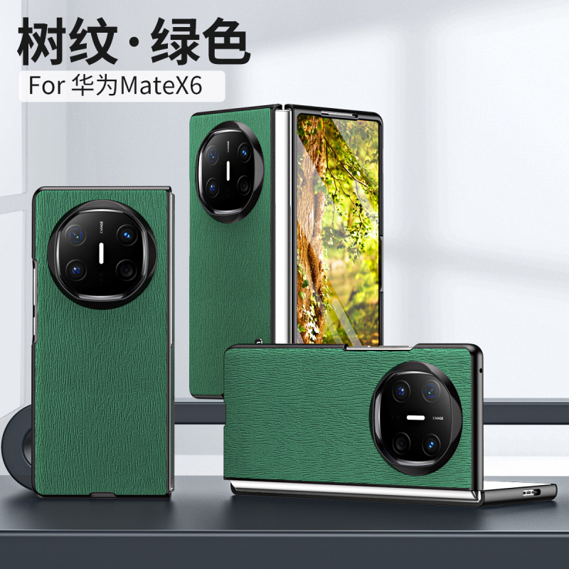 KONEL 适用于华为MateX6树纹折叠系列(无中轴)华为MateX6折叠屏壳膜一体防摔壳手机壳
