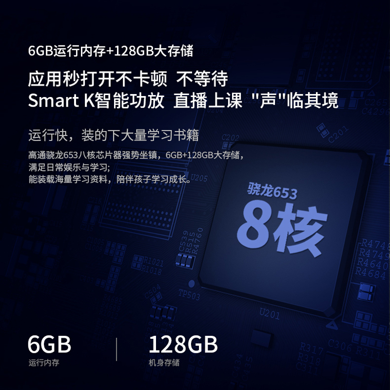 小霸王 SK3学习机 6G+128G 高通骁龙 八核学生平板家教机 AR智慧眼指读 小学初中高中课程 同步辅导课本高清大图