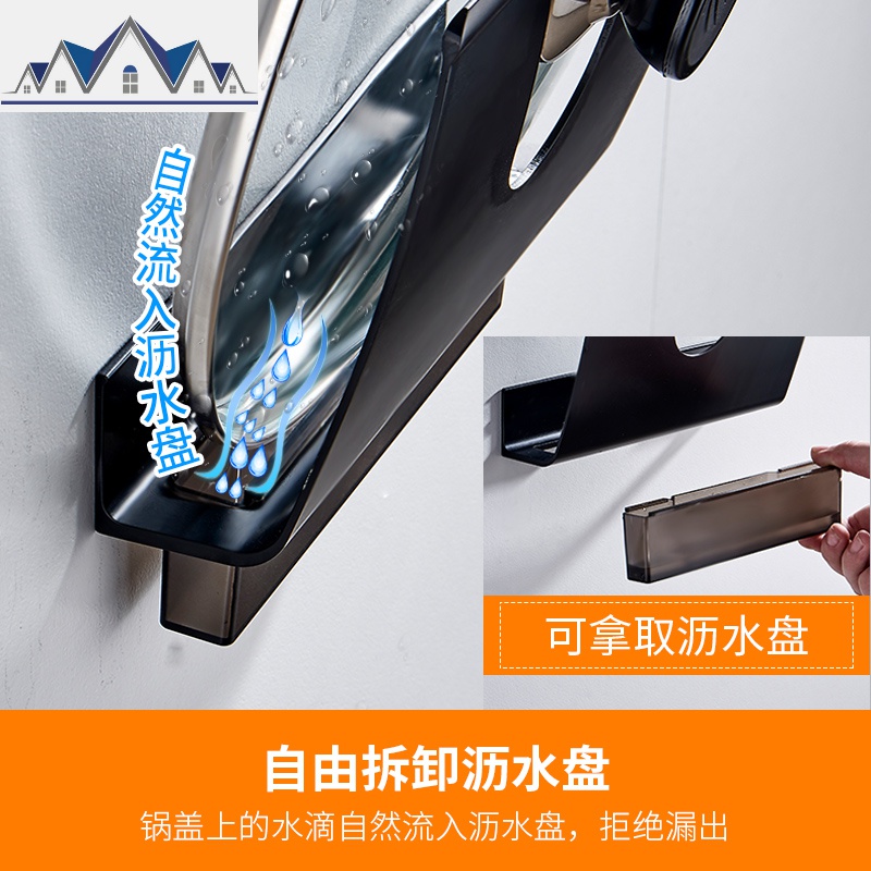 锅盖架壁挂式挂架带接水盒太空铝厨房置锅架放锅盖菜板收纳免打孔 三维工匠收纳层架高清大图
