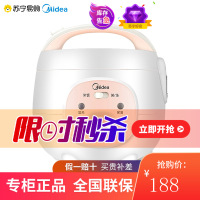 美的(Midea)迷你 电饭煲 智能 容量1.6L 多功能小电饭锅 宿舍1-3人底盘加热 黑晶内胆 YN161