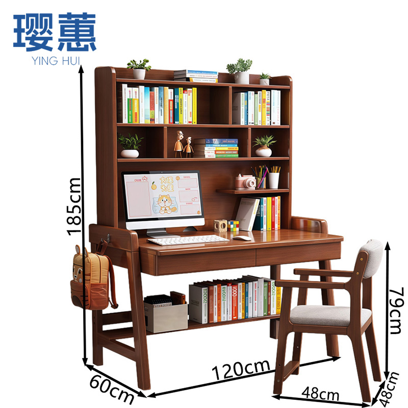 璎蕙 学习桌椅1.2米 套