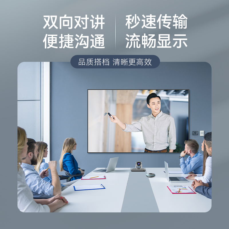 得力14864中型会议室套装 (银灰)(PCS/个)高清大图