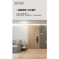 德施曼智能锁V7PLUS智能锁密码锁指纹锁