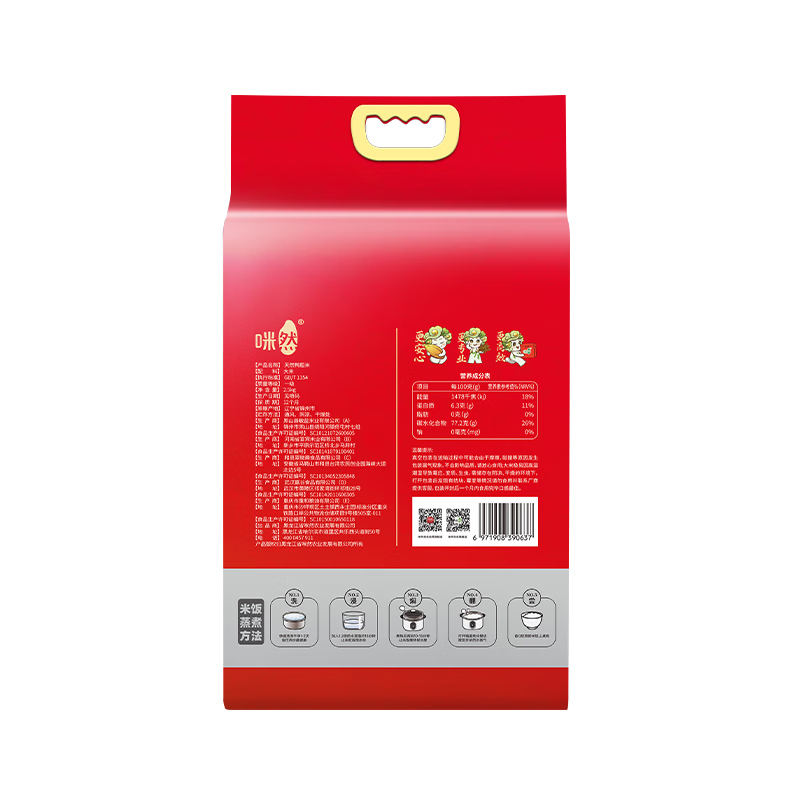 咪然 天然鸭稻米 珍珠米 2.5kg高清大图