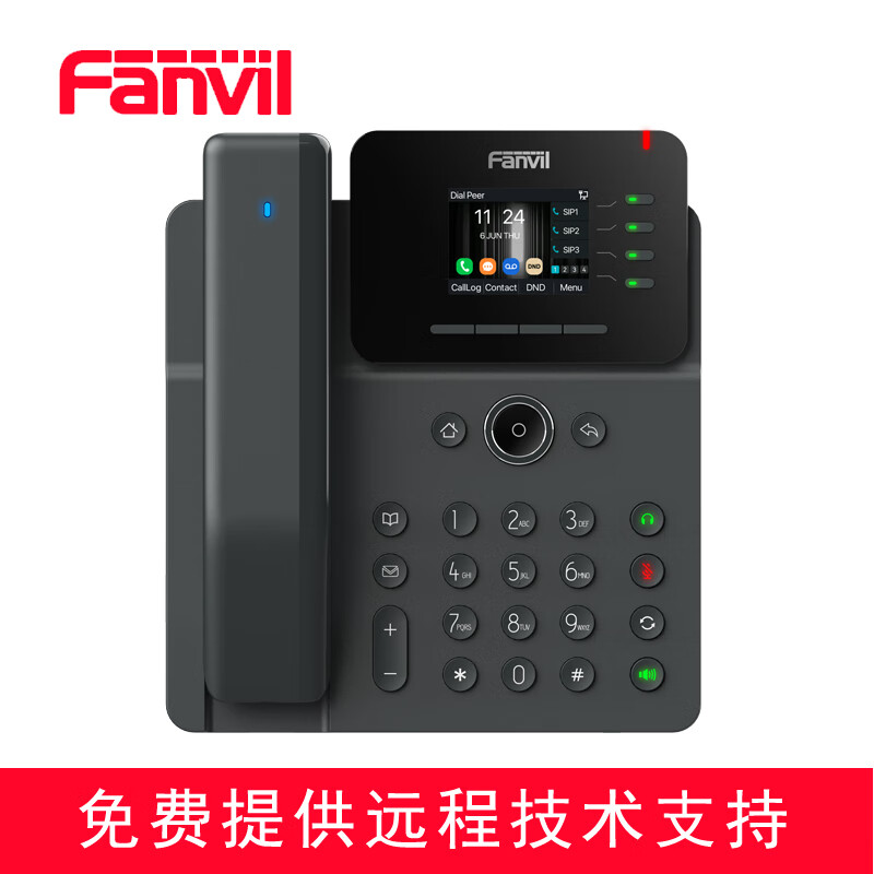 Fanvil 方位V61G彩屏IP电话机 SIP电话机 高清通话 六方会议 千兆网口 支持POE