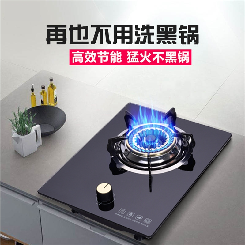 单灶嵌入式黄金蛋天然气煤气灶液化气灶台式炉具家用 _B01不锈钢普配钢盖特价款_液化气
