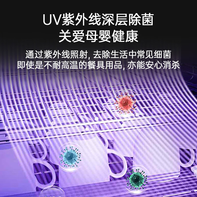 容声消毒碗柜立式家用高温大容量厨房消毒柜商用二星级消毒A80 二星级 50L 双层0臭氧紫外线50A80高清大图