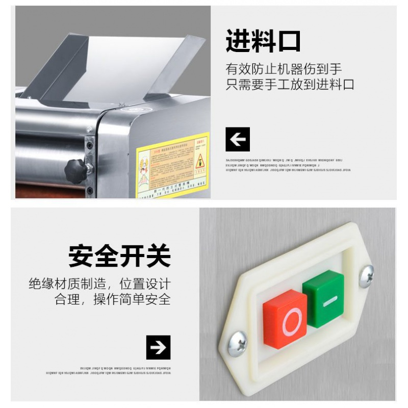 大型压面机商用全自动电动不锈钢制擀面机古达轧轧面机
