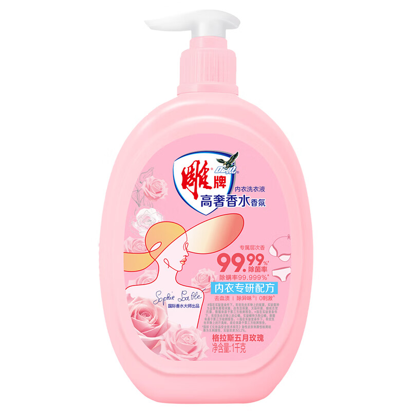 雕牌 高奢香水香氛内衣洗衣液 2斤(1kg) 除菌率99.99%(五月玫瑰香) 1kg五月玫瑰