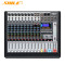 狮乐(SHILE) 天琴十号 12路专业调音台 舞台演出活动远程视频会议16种DSP混响效果 数字模拟调音台