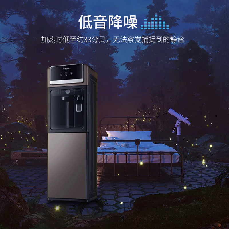 美菱(Meiling)家用饮水机冰温热型全新款加高立式食品级304不锈钢双开门立式卧室办公室客厅饮水机MY-L208