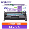 简微 硒鼓CF277A 高 支