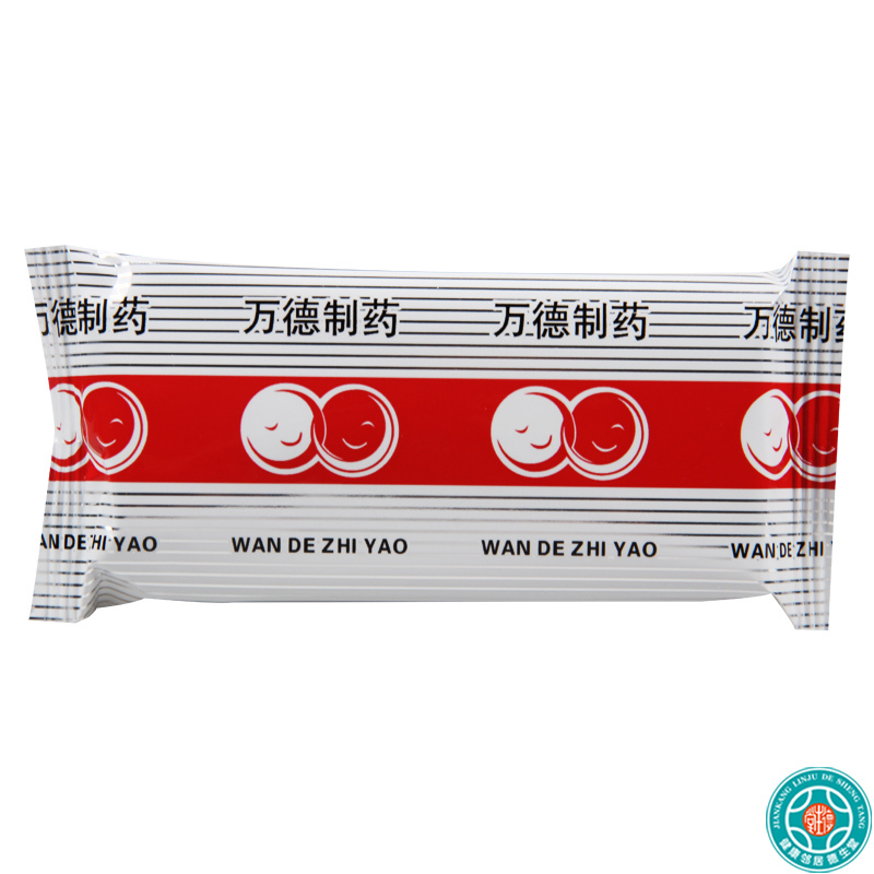 [5盒]谦德根痛平胶囊15粒*2板/盒*5盒活血通络止痛用于风寒阻络所致颈椎病颈肩疼痛