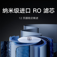 [自营]米家小米净水器1200G Pro双核家用净水器无罐厨下式直饮机8年RO滤芯5:1纯废水比 3.2L/
