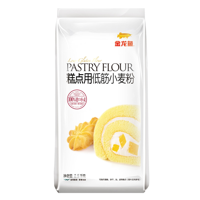 金龙鱼糕点用低筋小麦粉2.5kg面粉做蛋糕非常棒-苏宁易购