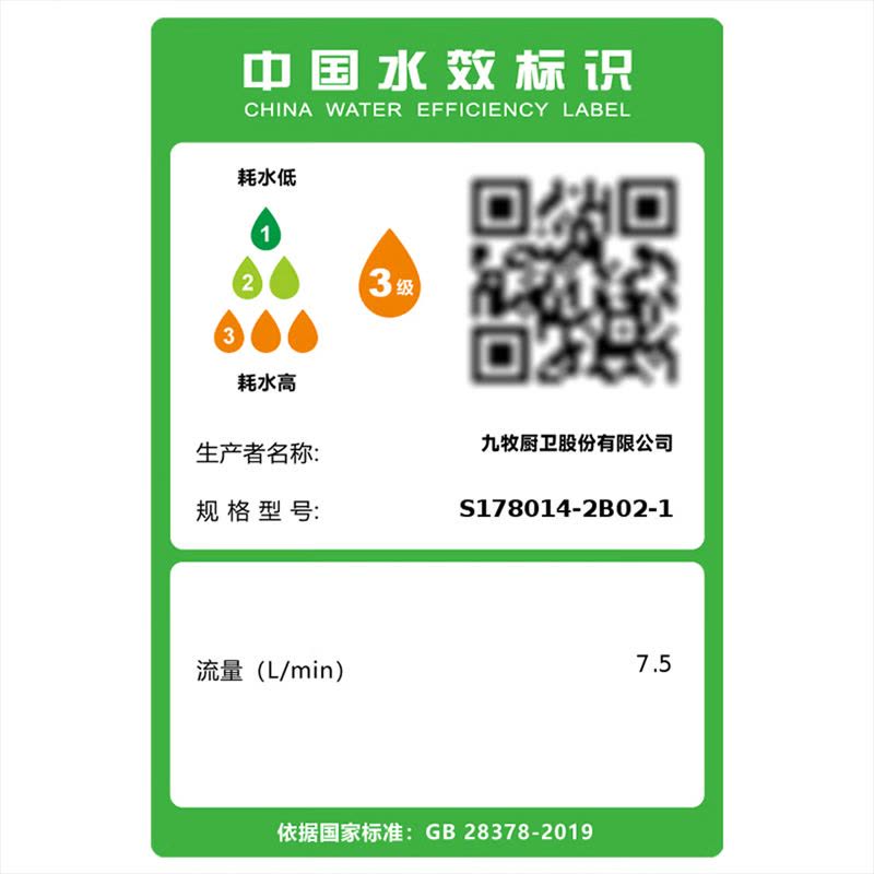 九牧(JOMOO)淋浴花洒莲蓬头喷枪花洒喷头硅胶多功能单品手持花洒S178014-2B02-1图片