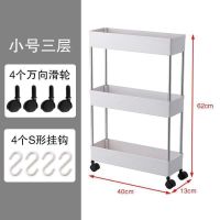 多功能滑轮置物架调料架子厨房夹缝利用落卧室浴室卫生间收纳