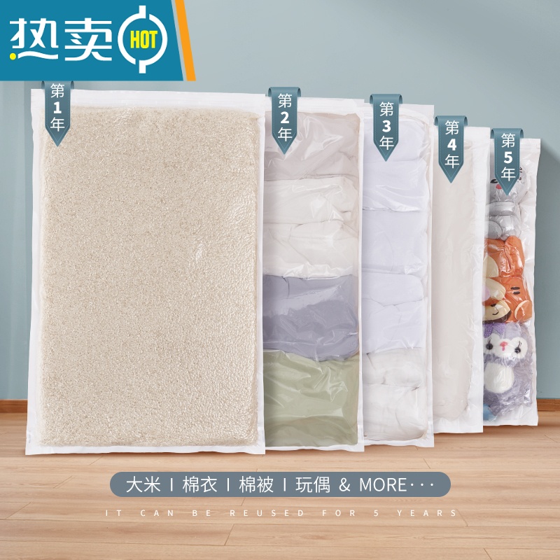 敬平真空压缩袋收纳袋家用抽气装被子棉被羽绒服行李箱专用衣物衣服袋 4个装 超大(110*100cm)高清大图