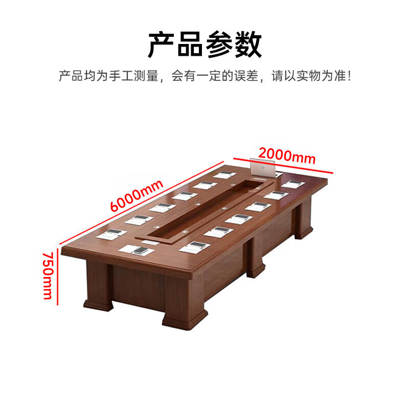 中伟(ZHONGWEI)油漆会议桌长桌贴木皮大型会议桌开会培训桌6米