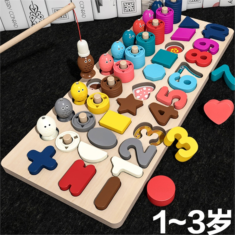 幼儿童玩具智扣数字拼图积木动脑1 2岁半3男孩女孩宝宝报价 参数 图片 视频 怎么样 问答 苏宁易购