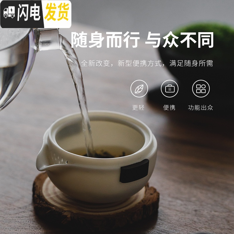 三维工匠旅行茶具套装便携包车载户外旅游白瓷快客杯一壶一杯随身 精装p1+收纳包