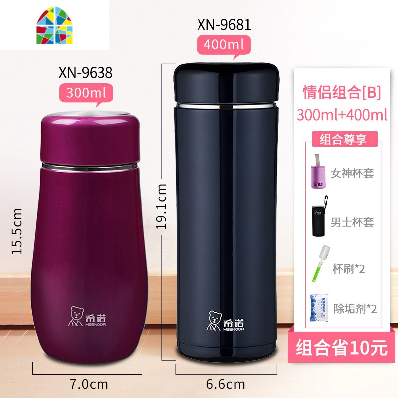 封后保温杯女士可爱小巧便携水杯学生不锈钢茶杯时尚创意简约杯子 FEN 情侣礼盒装[萌胖款]300ML水晶紫+400ML紫