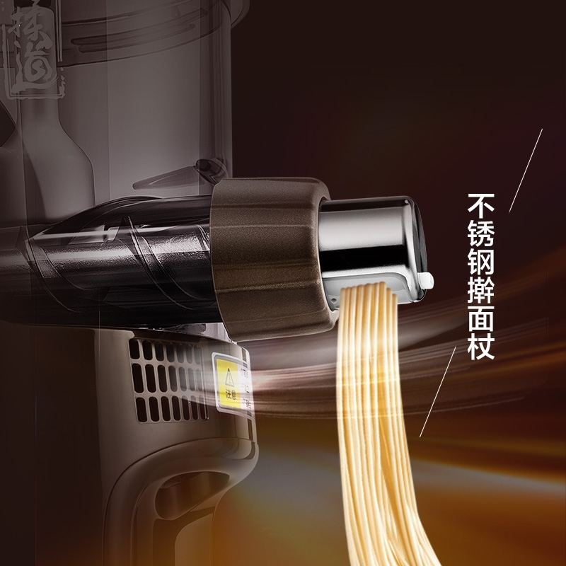 九阳(Joyoung) 面条机 JYN-L12 家用 多功能 和面压面机 擀面饺子皮机高清大图