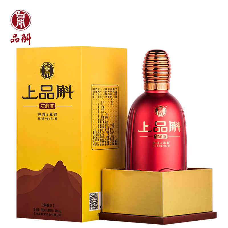 品斛堂上品斛紫皮石斛酒42度500ml瓶斛香型露酒紫皮石斛酒视频