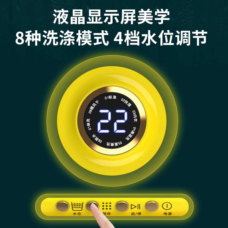 小鸭牌迷你全自动洗衣机小型复古波轮家用婴儿童内衣裤煮洗脱一体 WBZ368HZL 巧萌黄