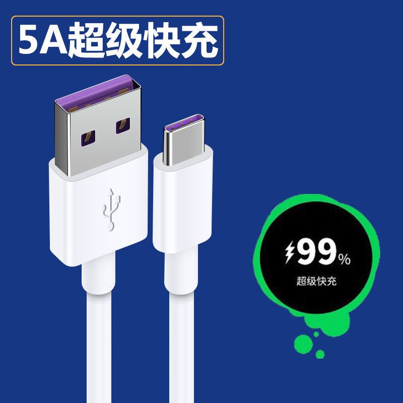 1米mate10专用快充线适用华为mate10充电线mate10pro原装数据线mate10