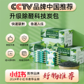 活性炭包除甲醛除味新房竹炭包家用装修吸甲醛清除剂新车去味碳用 500g纳米矿晶炭包/除异味甲醛5包装