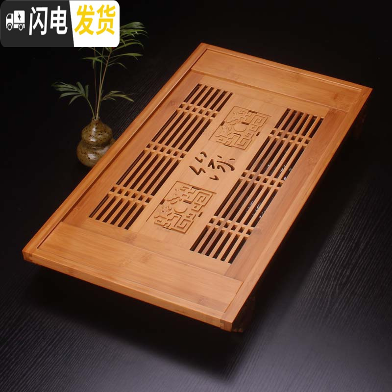三维工匠竹子竹茶盘家用简约客厅竹制小茶台水管排水功夫茶具托盘沥水大号 茶福天下66*35*7