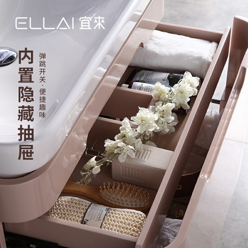 宜来卫浴豆蔻现代法式轻奢卫生间大储物浴室柜组合洗漱台洗脸盆柜(不含龙头镜柜)