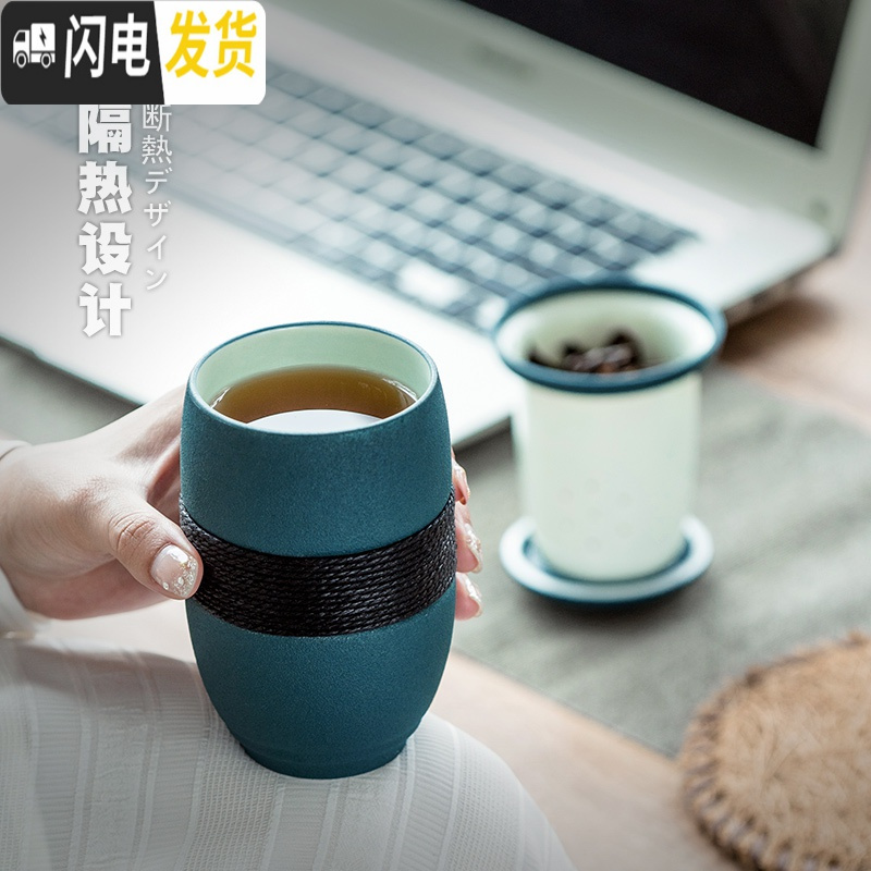 三维工匠简约办公室茶杯便携陶瓷带盖过滤杯旅行泡茶杯家用喝茶杯滤茶杯子 西沙棕(不带便携包)E3f