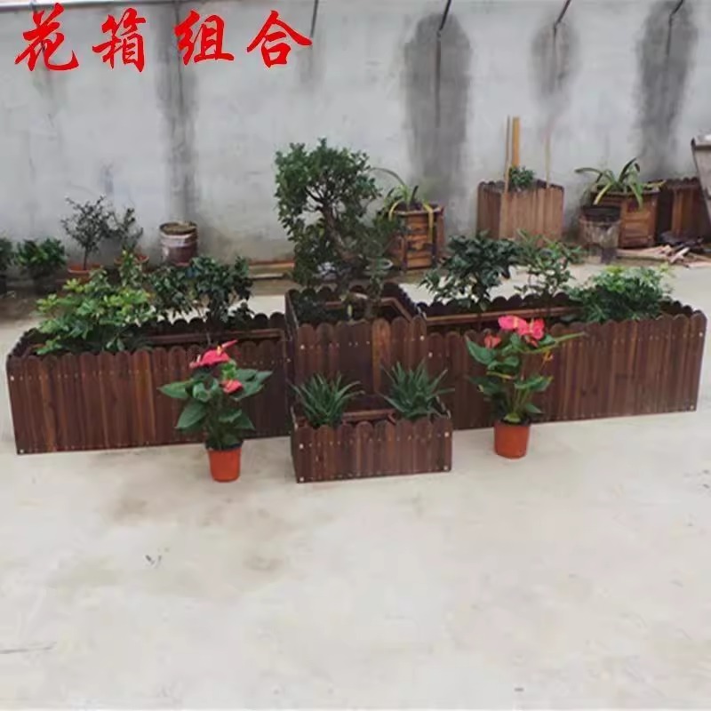 质凡防腐木花箱碳化木花盆长方形实木户外家用蔬菜种植箱阳台花槽定制高清大图