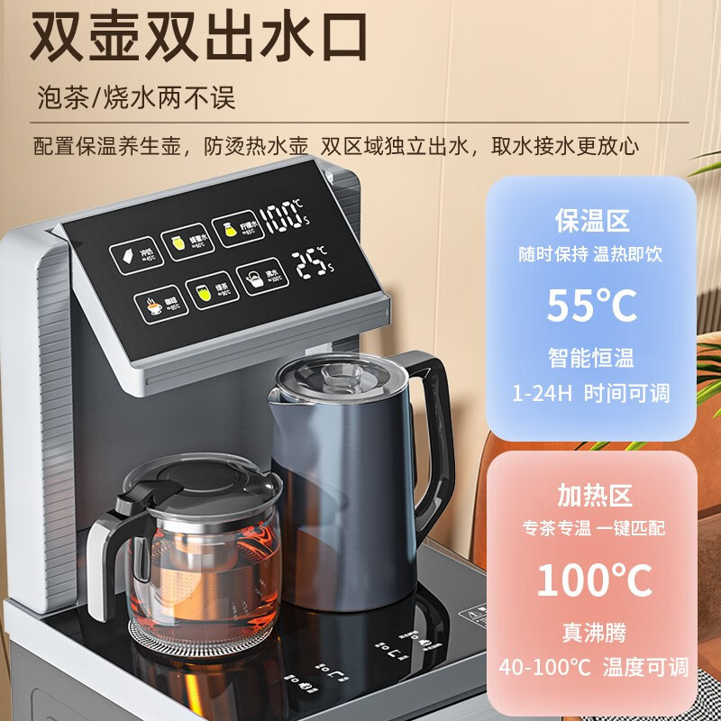 美菱(MELING)MY-C217-B家用智能冰温热三用茶吧机全自动办公室折叠免安装烧水泡茶保温下置水桶饮水机(太空灰)