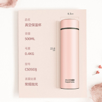双喜电器(DOUBLE HAPPINESS) CS0503J名仕智能保温杯
