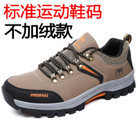 乔迪尔大东官方旗舰店骆驼洲男鞋冬季运动户外旅游登山鞋休闲工装