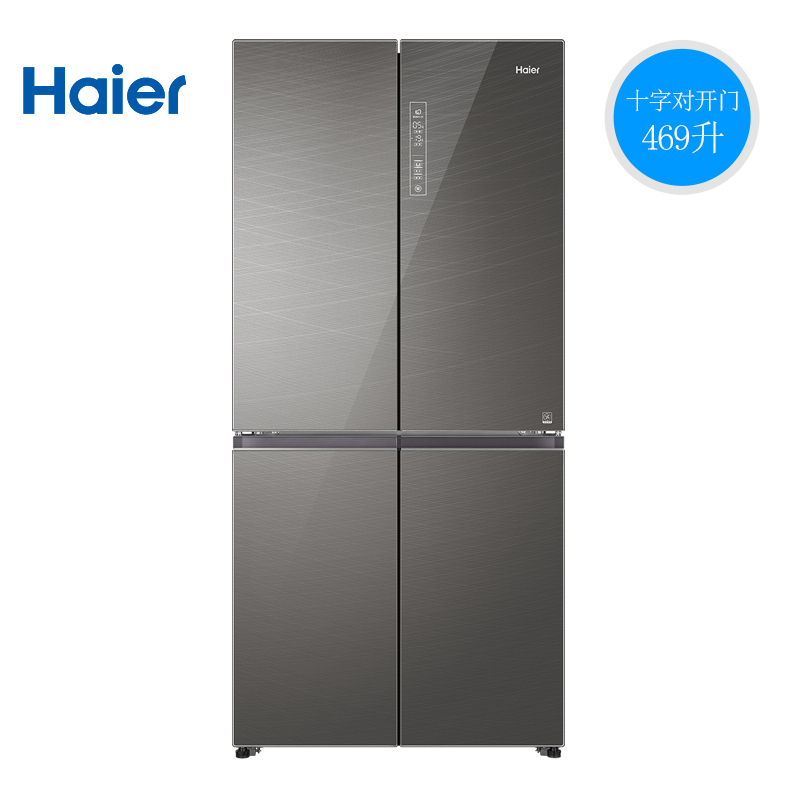 海尔(Haier)BCD-469WDCO 多门冰箱469升 十字对开门冰箱