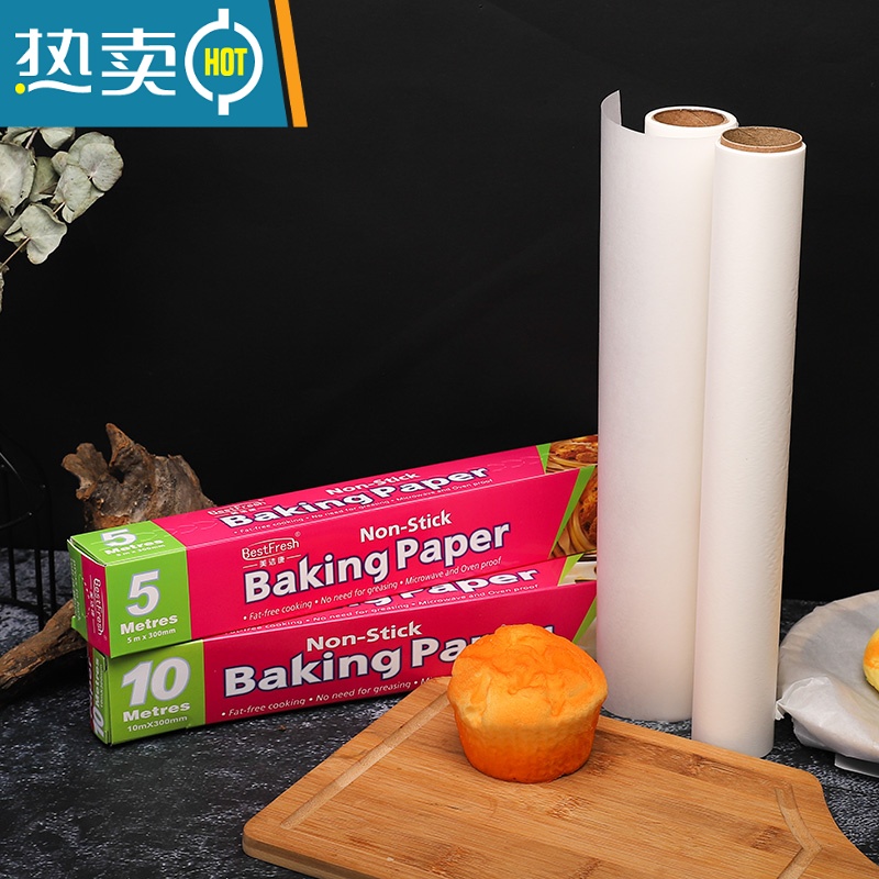 敬平双面硅油纸食物级烘焙家用婴儿烤箱烧烤盘纸不粘厨房烤肉吸油锡纸 硅油纸5米 1个 [买二送一]高清大图