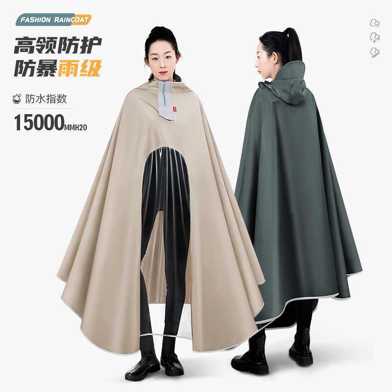 正雨电动电瓶车雨衣长款全身防暴雨春亚纺新款女款加大摩托车专用雨披9063高清大图